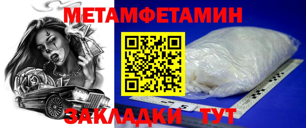 АМФ 98%  Амфетамин  Кимры  Вход с VPN 