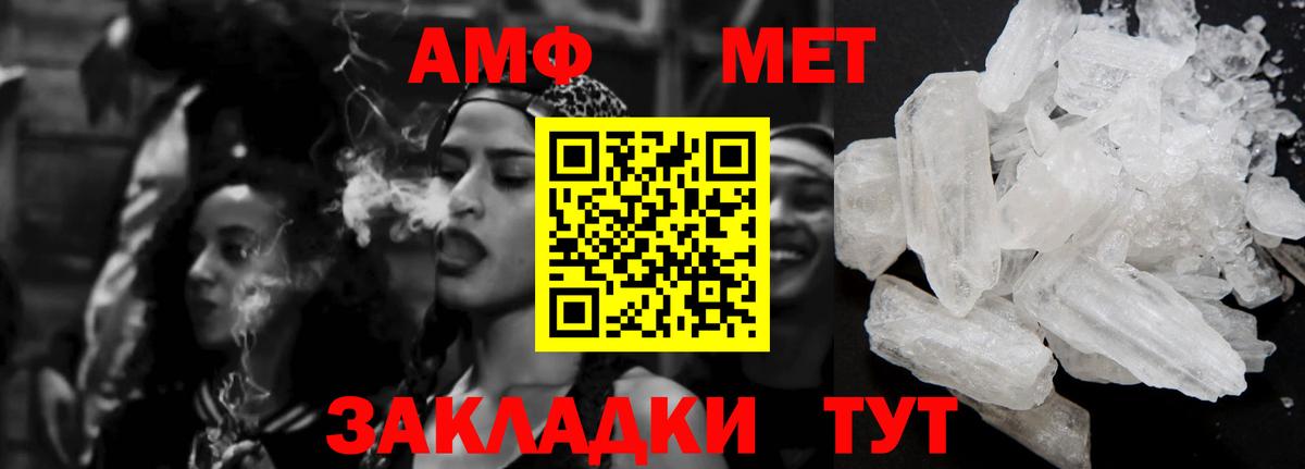 АМФ Premium Кимры