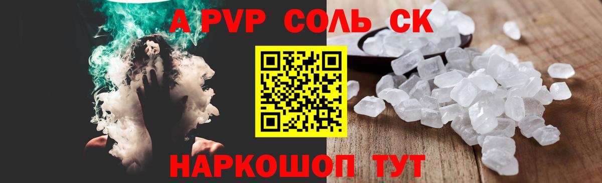 A PVP СК КРИС Кимры