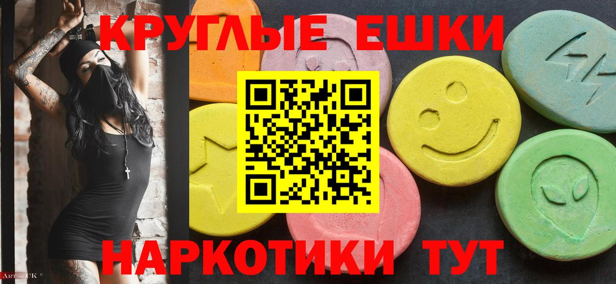 Экстази mix  Вход с VPN  Экстази  Ecstasy MDMA  Кимры 