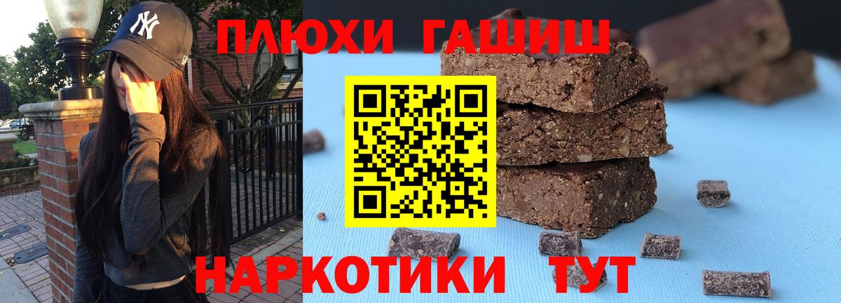 Кимры  Мефедрон  COCAIN  Вход с VPN  ГАШ  Меф МЯУ МЯУ   Гашиш  Каннабис 