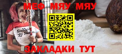 прущие грибы Кунгур