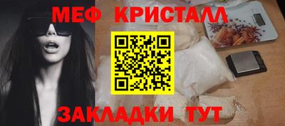 спайс Кумертау