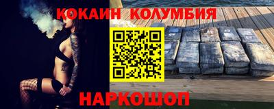 прущие грибы Кунгур