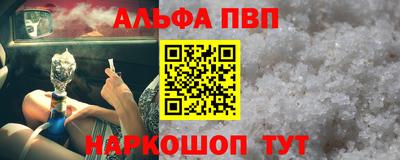 спайс Кумертау