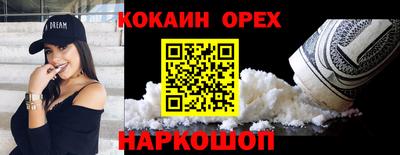 спайс Кумертау
