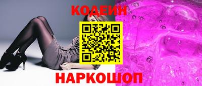 прущие грибы Кунгур
