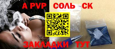 прущие грибы Кунгур