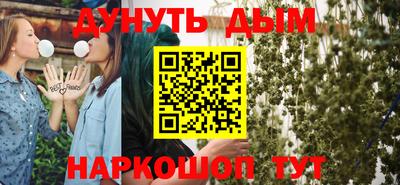 спайс Кумертау