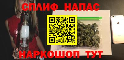 спайс Кумертау