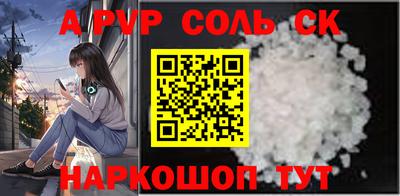 спайс Кумертау