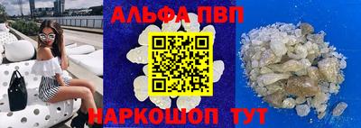 спайс Кумертау