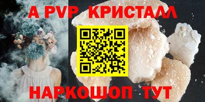 спайс Кумертау