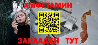 прущие грибы Кунгур