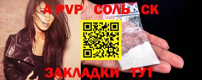 гидропоника Кулебаки
