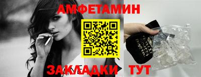 спайс Кумертау