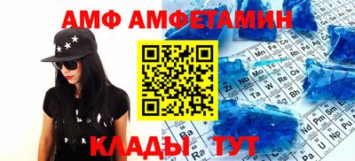 спайс Кумертау
