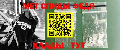 спайс Кумертау