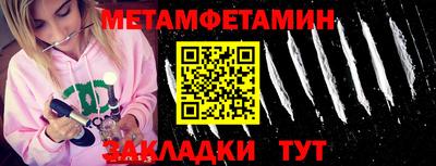 спайс Кумертау