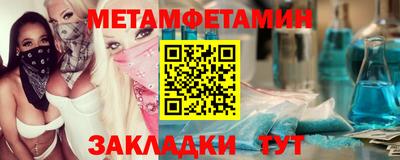 спайс Кумертау