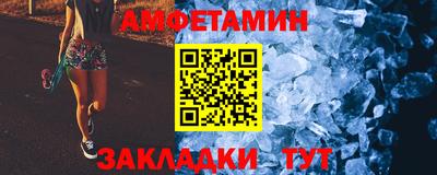спайс Кумертау