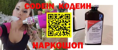 прущие грибы Кунгур