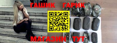 спайс Кумертау