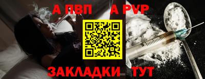 спайс Кумертау