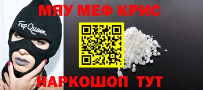 прущие грибы Кунгур