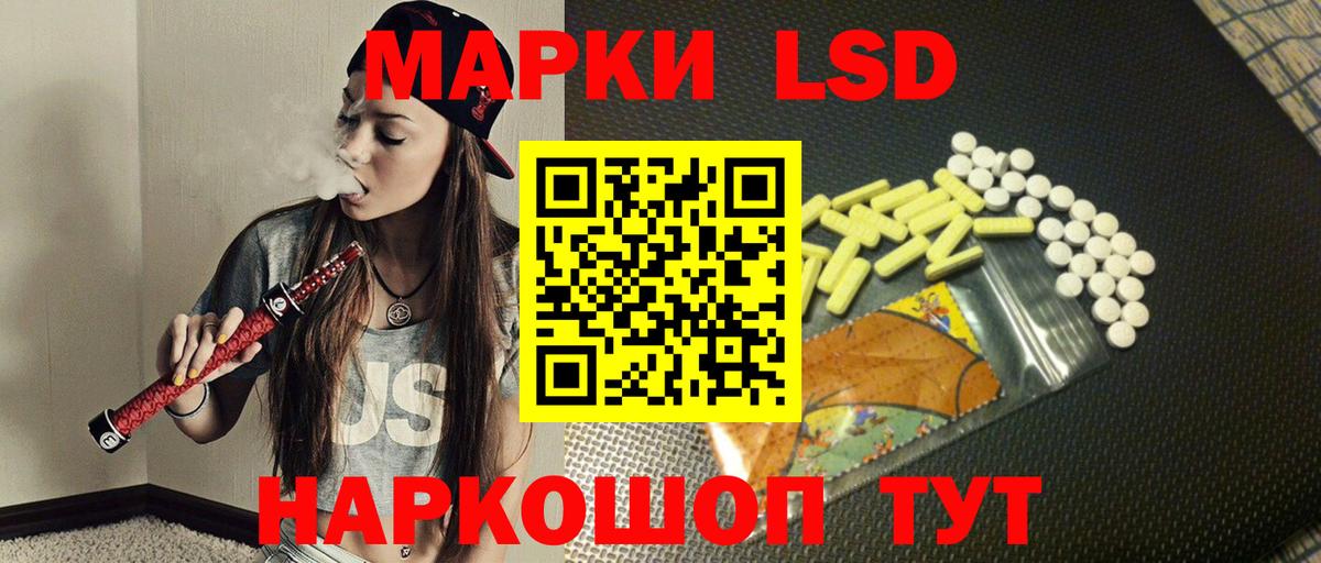KRAKEN сайт  Вход с VPN  LSD-25 экстази кислота  Кимры  Лсд 25 экстази ecstasy 