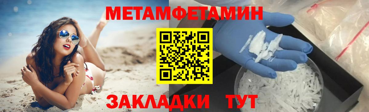 Кимры  Метамфетамин пудра  Метамфетамин пудра  Вход с VPN 