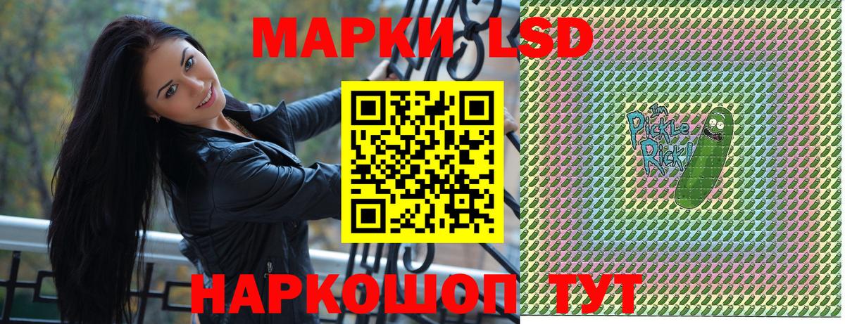 Наркотические марки  Вход с VPN  где купить наркоту  Марки 25I-NBOMe 1,8мг  Кимры 