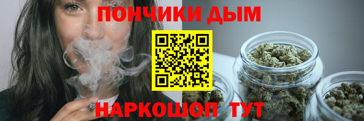 Канабис конопля  Марихуана AK-47  Кимры  Вход с VPN 